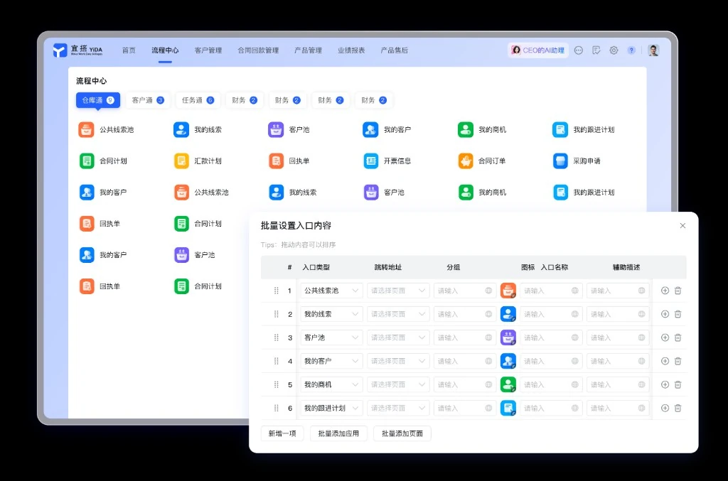 医疗值班语音通道